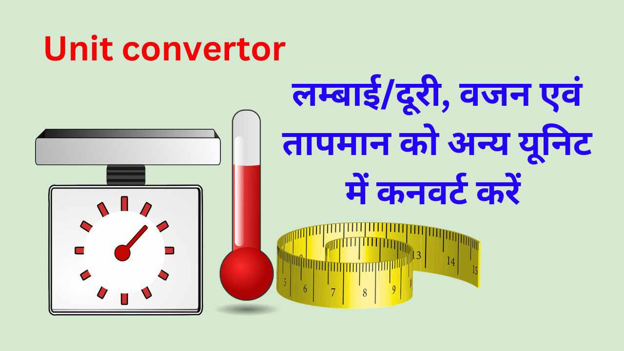 Free Unit Converter Online