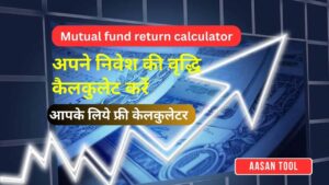 Mutual fund return calculator online